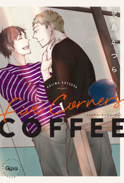 Manga - Manhwa - Five Corners Coffee jp Vol.0