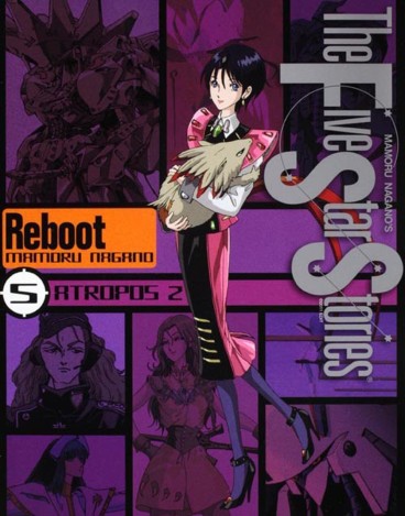 Manga - Manhwa - Five Star Monogatari - Nouvelle Edition - Reboot 05 - Atropos 2 jp Vol.5