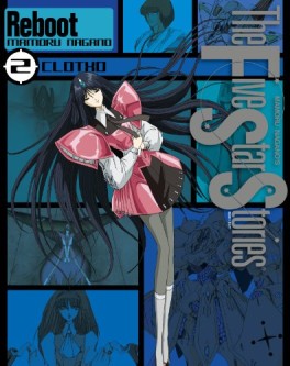 Manga - Manhwa - Five Star Monogatari - Nouvelle Edition - Reboot 02 - Clotho jp Vol.2