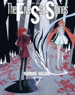 Manga - Manhwa - Five Star Monogatari jp Vol.17