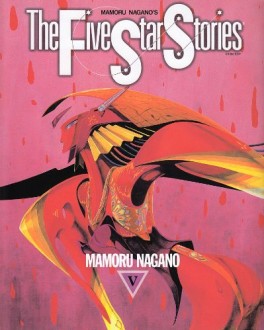 Manga - Manhwa - Five Star Monogatari jp Vol.5
