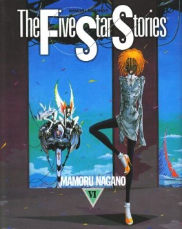 Manga - Manhwa - Five Star Monogatari jp Vol.6