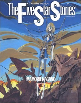 Manga - Manhwa - Five Star Monogatari jp Vol.8