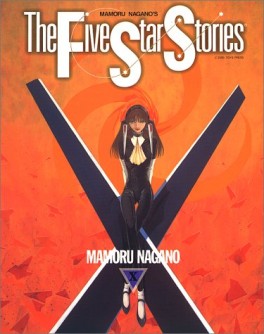 Manga - Manhwa - Five Star Monogatari jp Vol.10