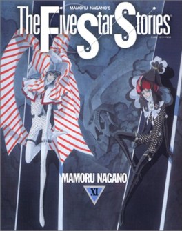 Manga - Manhwa - Five Star Monogatari jp Vol.11