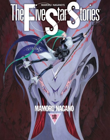 Manga - Manhwa - Five Star Monogatari jp Vol.16