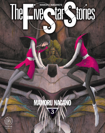 Manga - Manhwa - The Five Star Stories Vol.3