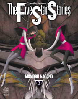 Manga - The Five Star Stories Vol.3
