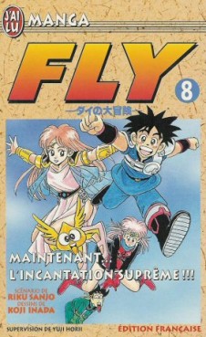 manga - Fly Vol.8