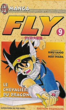 Manga - Fly Vol.9