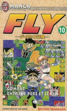 Manga - Fly Vol.10