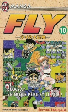 Fly Vol.10