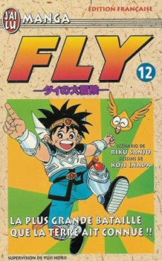 manga - Fly Vol.12