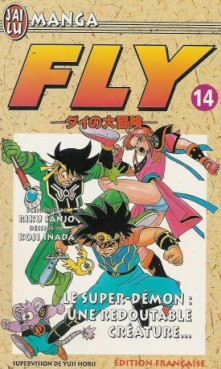 manga - Fly Vol.14