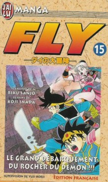 Manga - Fly Vol.15
