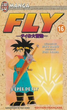 manga - Fly Vol.16