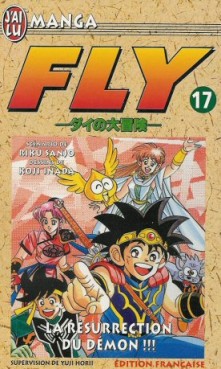 Manga - Manhwa - Fly Vol.17