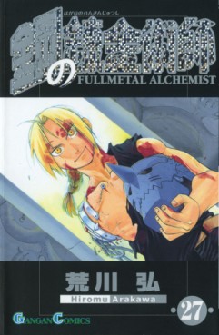 Manga - Hagane no Renkinjutsushi jp Vol.27