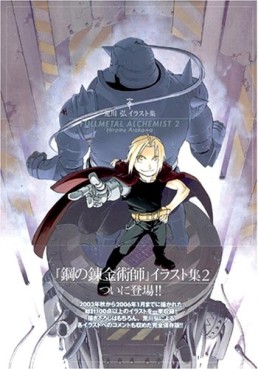 Mangas - Hagane no Renkinjutsushi - Art Book 02 jp Vol.2