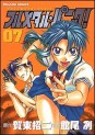 Manga - Manhwa - Full Metal Panic! jp Vol.7