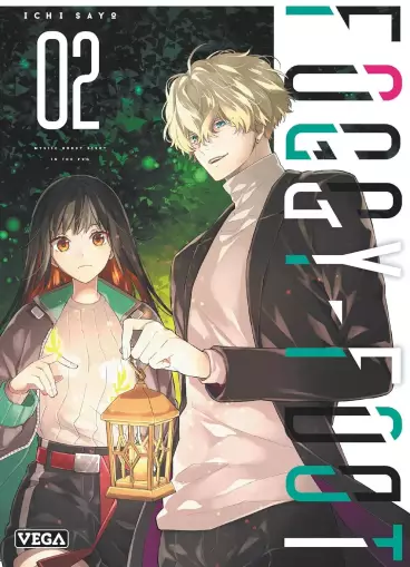 Manga - Manhwa - Foggy Foot Vol.2