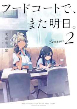 Food Court de, Mata Ashita - Season 2 jp Vol.0