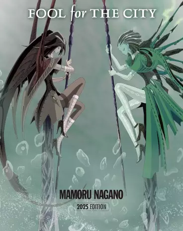 Manga - Manhwa - FOOL for THE CITY - Edition 2025 jp Vol.0