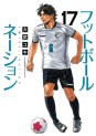Football Nation jp Vol.17