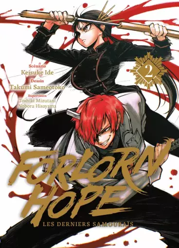 Manga - Manhwa - Forlorn Hope, les derniers samouraïs Vol.2