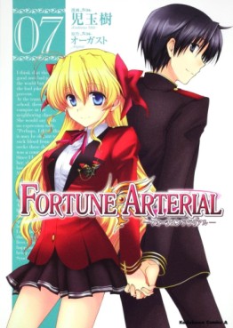 Manga - Manhwa - Fortune Arterial jp Vol.7