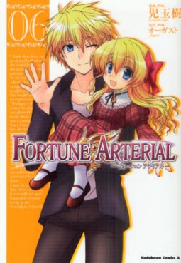 Manga - Manhwa - Fortune Arterial jp Vol.6