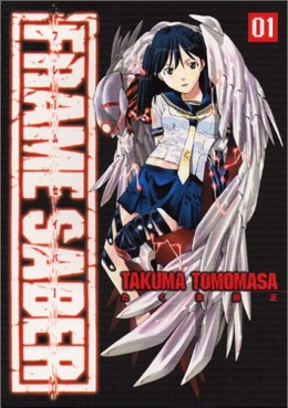 Manga - Manhwa - Frame Saber jp Vol.1