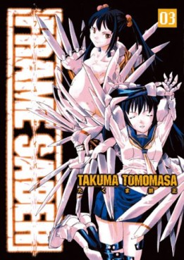 Manga - Manhwa - Frame Saber jp Vol.3