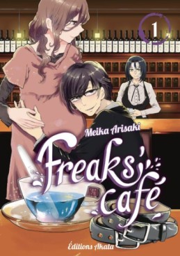 Manga - Freaks Café Vol.1