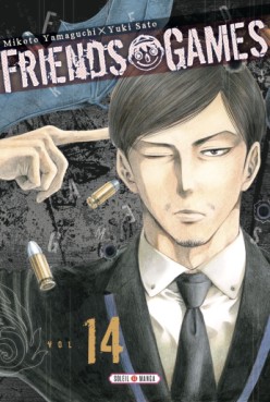 Manga - Manhwa - Friends Games Vol.14