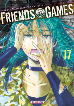 Manga - Manhwa - Friends Games Vol.17