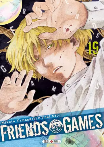 Manga - Manhwa - Friends Games Vol.19