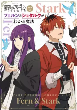 Manga - Manhwa - TV Anime Sôsô no Frieren - Fukudoku Hon jp Vol.2