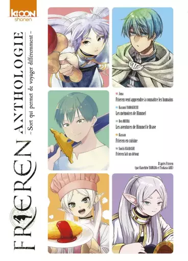 Manga - Manhwa - Frieren - Anthologie
