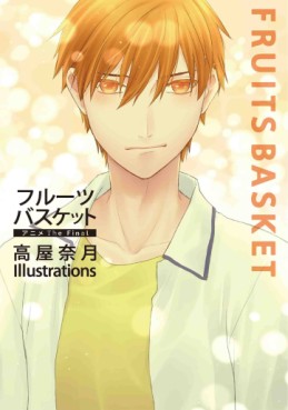 Mangas - Fruits Basket - Anime The Final - Takaya Natsuki Illustrations jp Vol.0