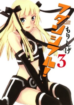 Manga - Manhwa - Fudanshi Full jp Vol.3