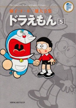 Manga - Manhwa - Doraemon - Daizenshû jp Vol.5