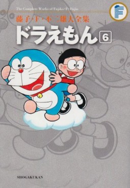 Manga - Manhwa - Doraemon - Daizenshû jp Vol.6