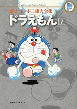 Manga - Manhwa - Doraemon - Daizenshû jp Vol.7