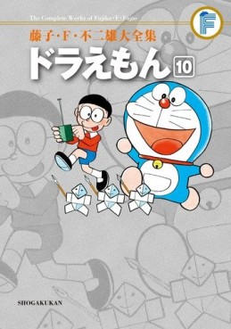 Manga - Manhwa - Doraemon - Daizenshû jp Vol.10