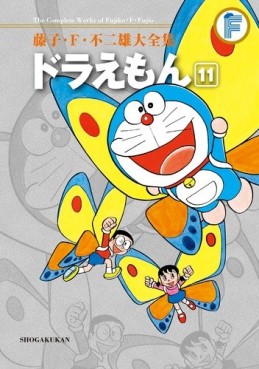 Manga - Manhwa - Doraemon - Daizenshû jp Vol.11