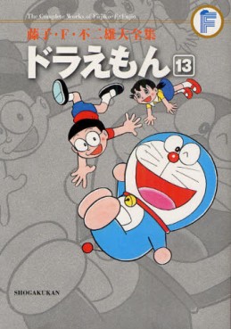 Manga - Manhwa - Doraemon - Daizenshû jp Vol.13