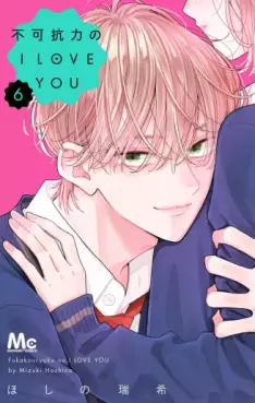 Fukakôryoku no I Love You jp Vol.6