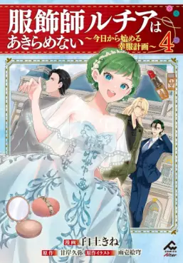 Fukushokushi Lucia wa Akiramenai - Kyô Kara Hajimeru Kôfuku Keikaku jp Vol.4