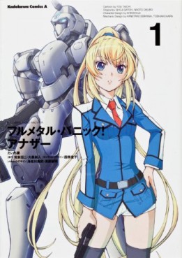 Manga - Manhwa - Full Metal Panic! Another jp Vol.1